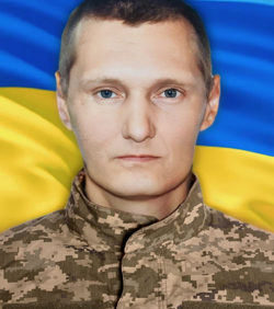 БУНЯК 