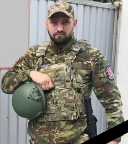 ГАЙДУК 
