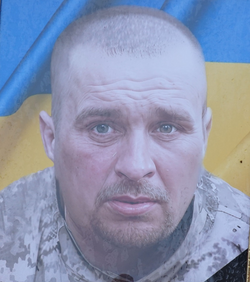 ГАЛАТ 