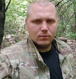 ГУБАР