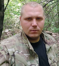 ГУБАР