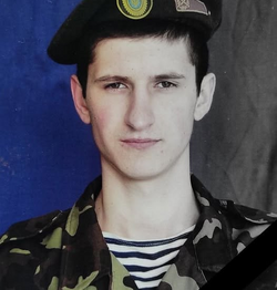 ІВАНОВ 