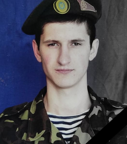 ІВАНОВ 