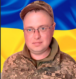 КАЩУК 