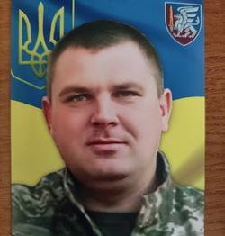 КЕРСТЮК
