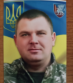КЕРСТЮК
