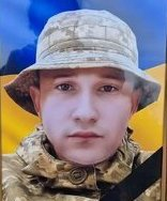 ОБОЗНИЙ 