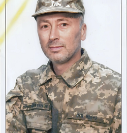 РАДЧУК 