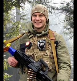 РУБАН