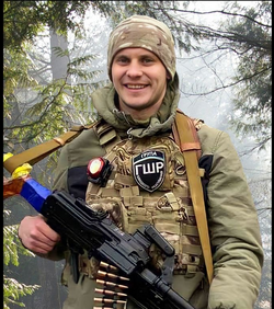 РУБАН