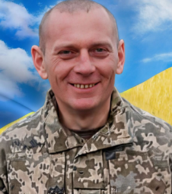 СЕВРЮК 