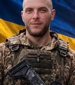 ТЕРНЮК 