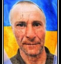 ЗОРІН