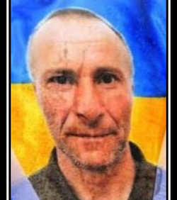 ЗОРІН