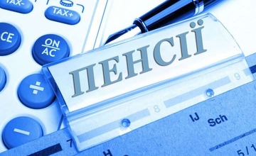 Послуги Пенсійного Фонду України онлайн