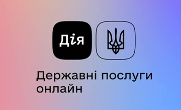 ДІЯ.Гід з державних послуг