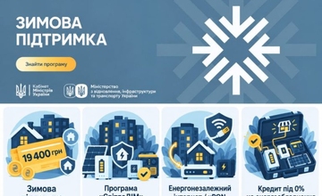 єОпора