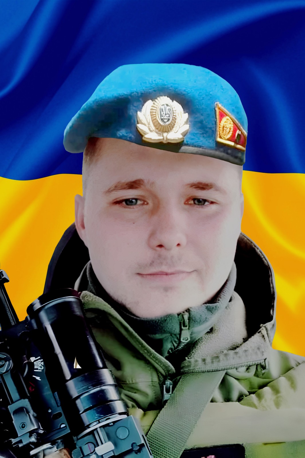 БОСЕНКО 