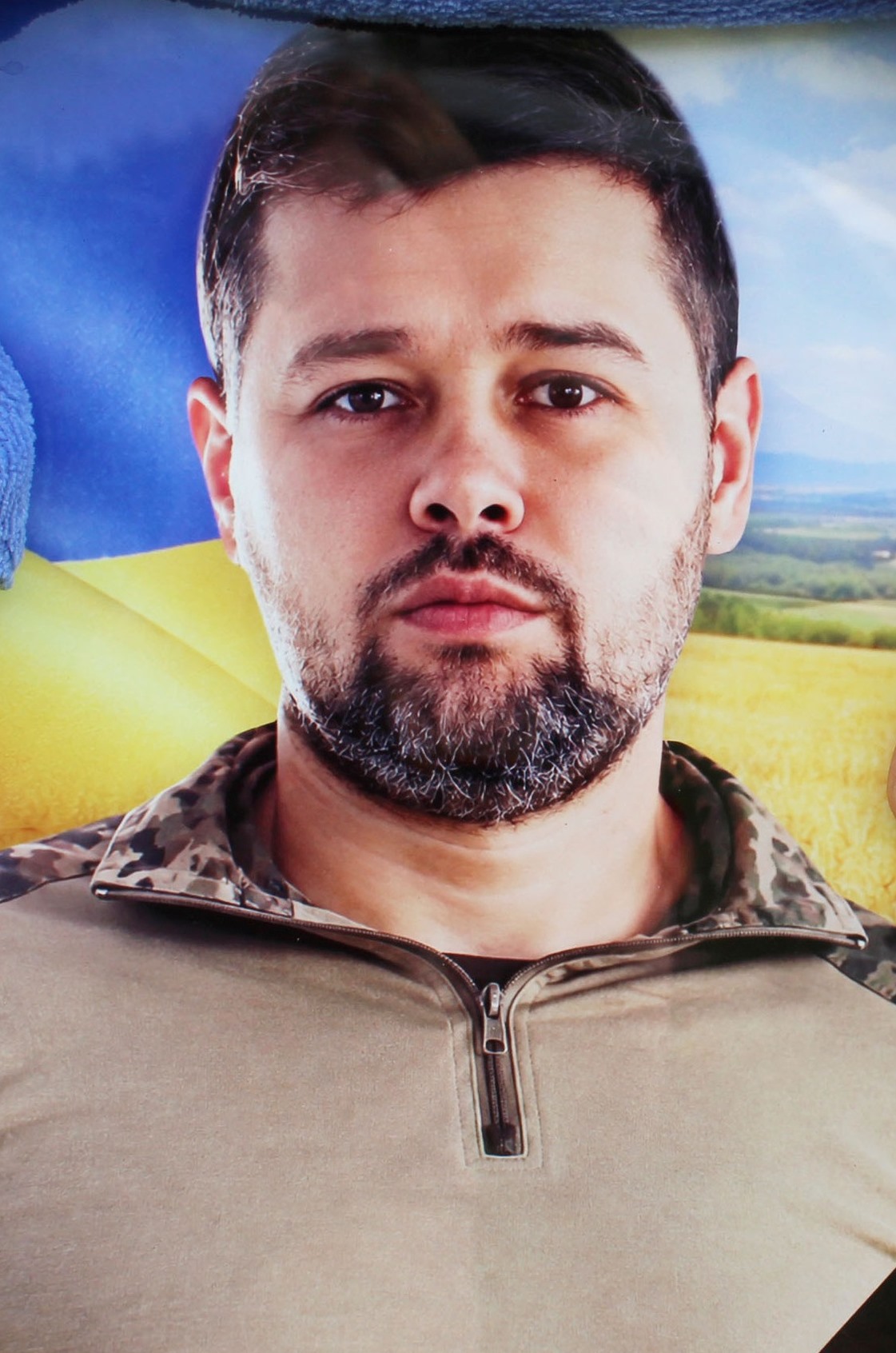 БОЙКО