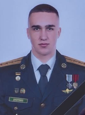ДОБРОНОС 