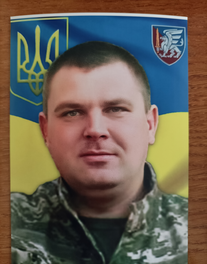 КЕРСТЮК