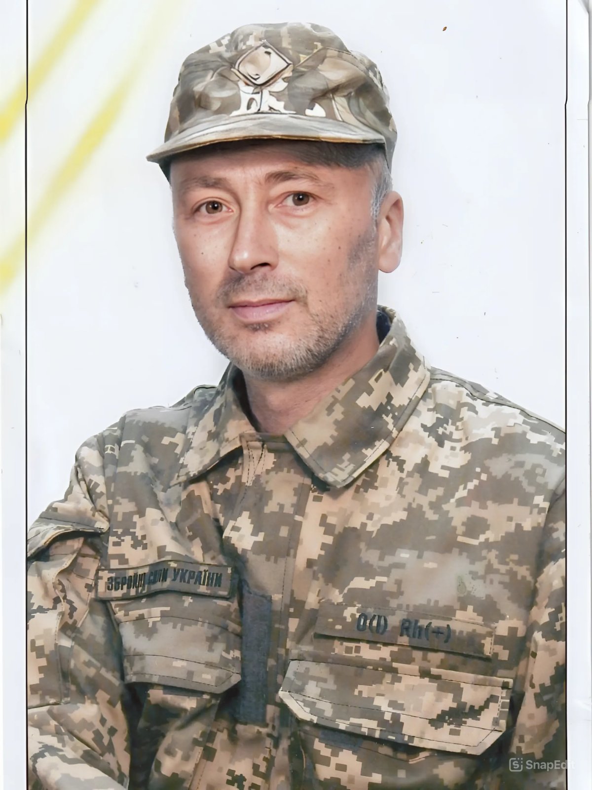 РАДЧУК 