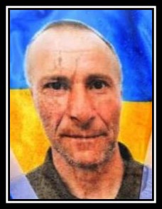 ЗОРІН