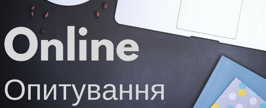 Міністерство економіки України у партнерстві із Міжнародною організацією з міграції проводить онлайн-опитування роботодавців щодо ринку праці в Україні та становища підприємств.